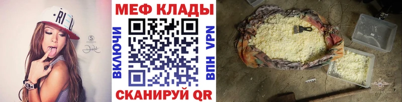 Как найти закладки Электросталь СК АМФЕТАМИН ГАШ Меф мяу мяу Канабис МЕТАДОН КОКАИН