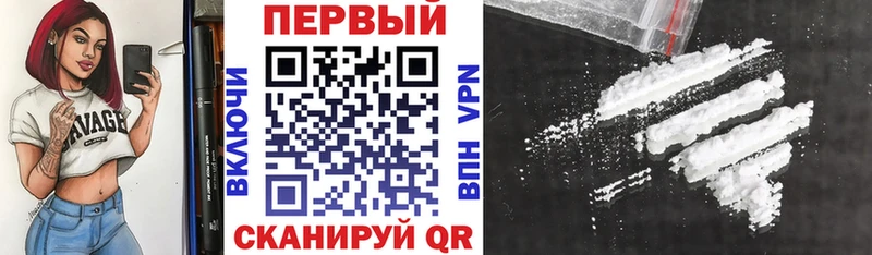 АМФ 98% нарко площадка Telegram Электросталь