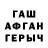 МЕТАДОН белоснежный John Grobler