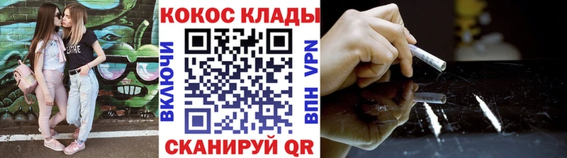 Кокаин 97%  Электросталь 