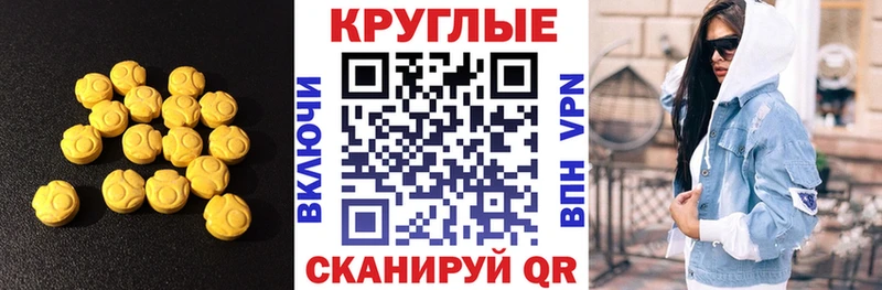 ЭКСТАЗИ 280мг  купить  сайты  Электросталь 