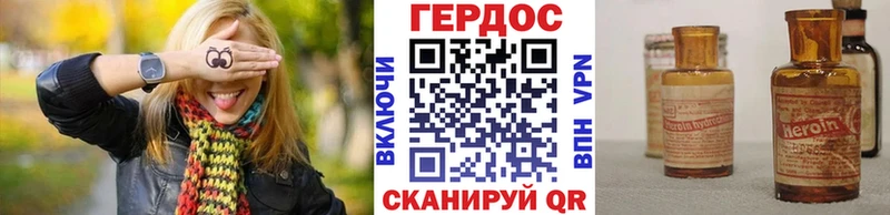 где можно купить   Электросталь  Героин афганец 