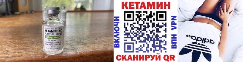 Кетамин ketamine  купить наркоту  Электросталь 
