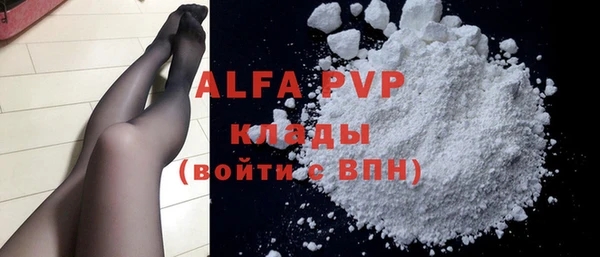марки nbome Абаза