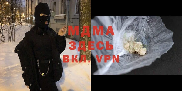 COCAINE Абдулино