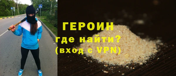 марки nbome Абаза