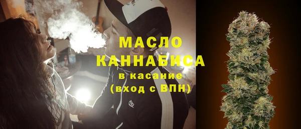 COCAINE Абдулино