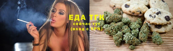 COCAINE Абдулино