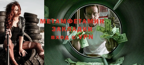 марки nbome Абаза