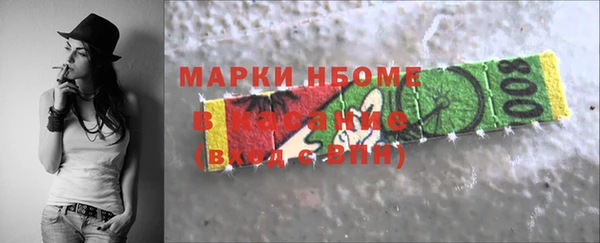COCAINE Абдулино