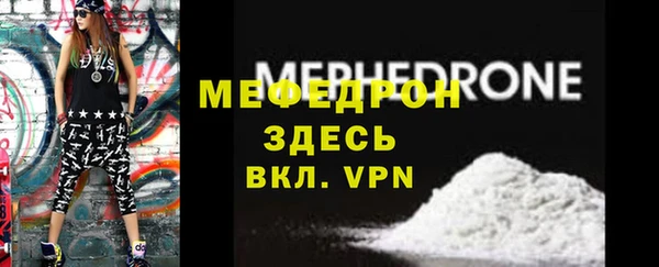 COCAINE Абдулино
