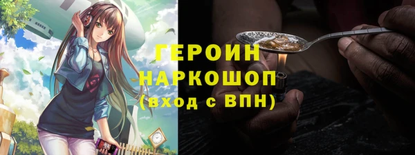 марки nbome Абаза