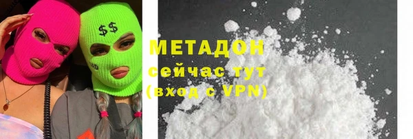 амф Абинск