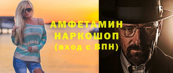 COCAINE Абдулино