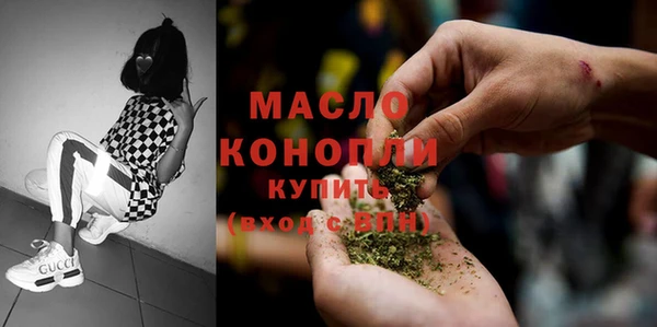 COCAINE Абдулино