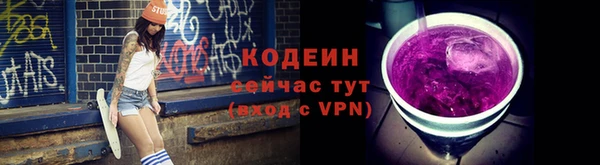 марки nbome Абаза