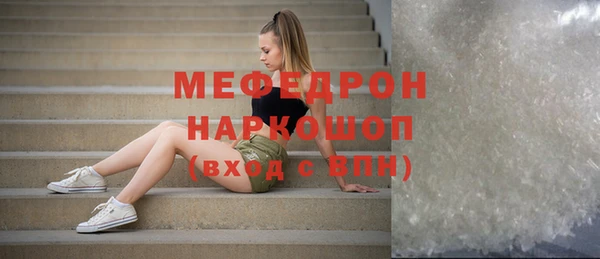 COCAINE Абдулино