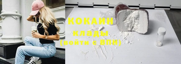 амф Абинск