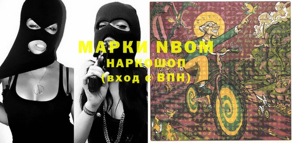 амф Абинск