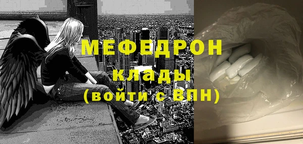 амф Абинск