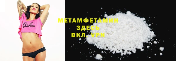 марки nbome Абаза