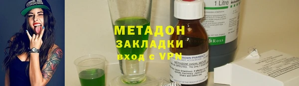 COCAINE Абдулино