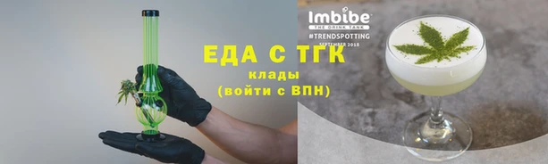 COCAINE Абдулино