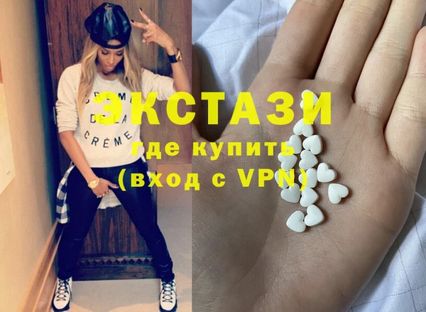 COCAINE Абдулино