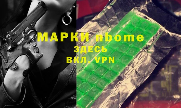 амф Абинск