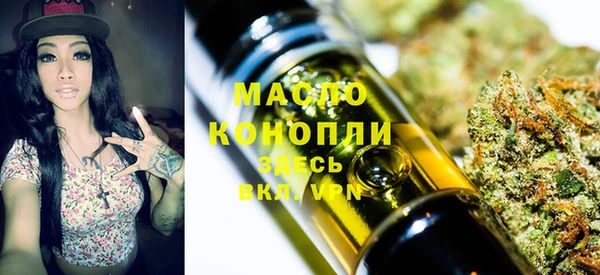 COCAINE Абдулино