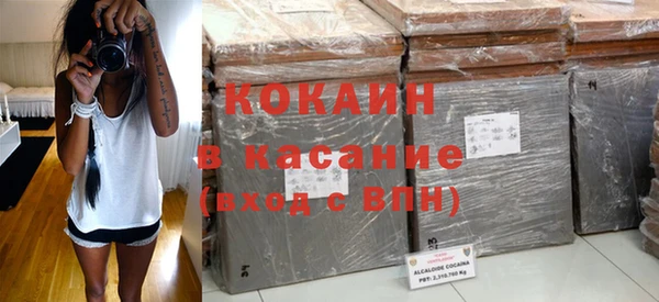 марки nbome Абаза