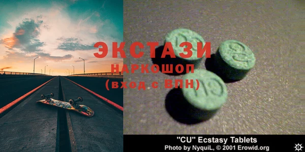 амф Абинск