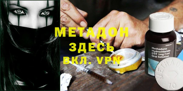 амф Абинск