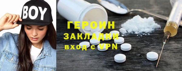 COCAINE Абдулино