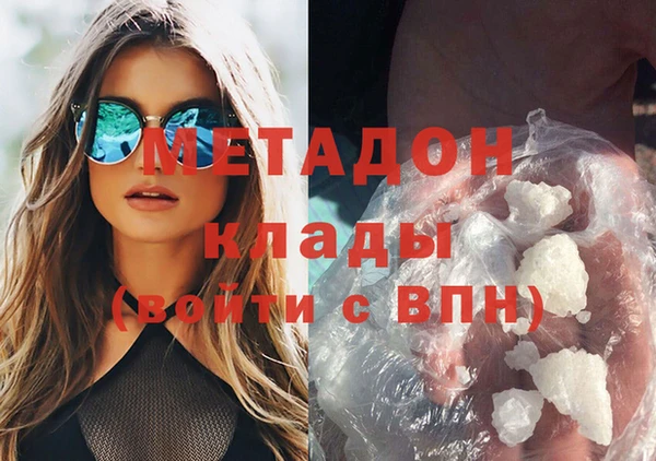амф Абинск