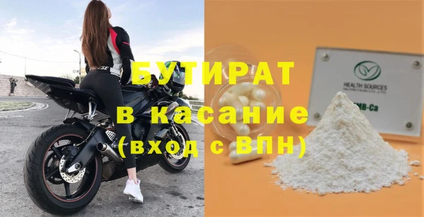 марки nbome Абаза
