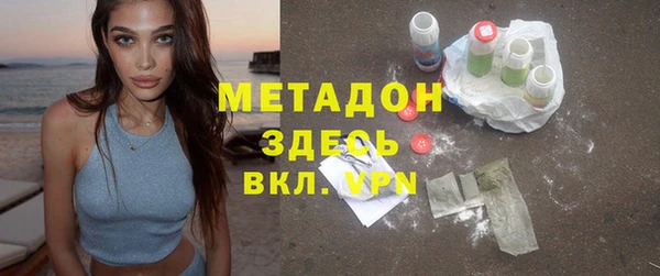 марки nbome Абаза