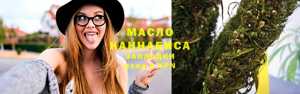 COCAINE Абдулино