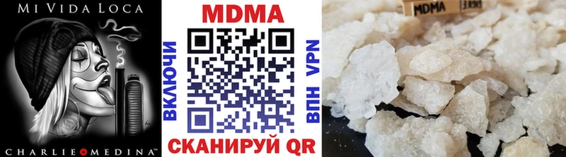 MDMA Molly  Электросталь 