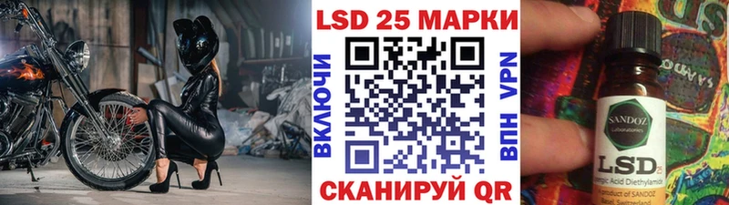 где купить   Электросталь  МЕГА онион  Марки 25I-NBOMe 1,5мг 