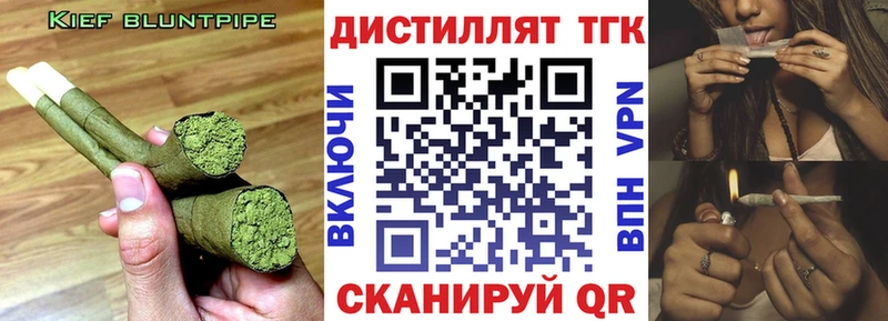 ТГК THC oil  купить   kraken   Электросталь 